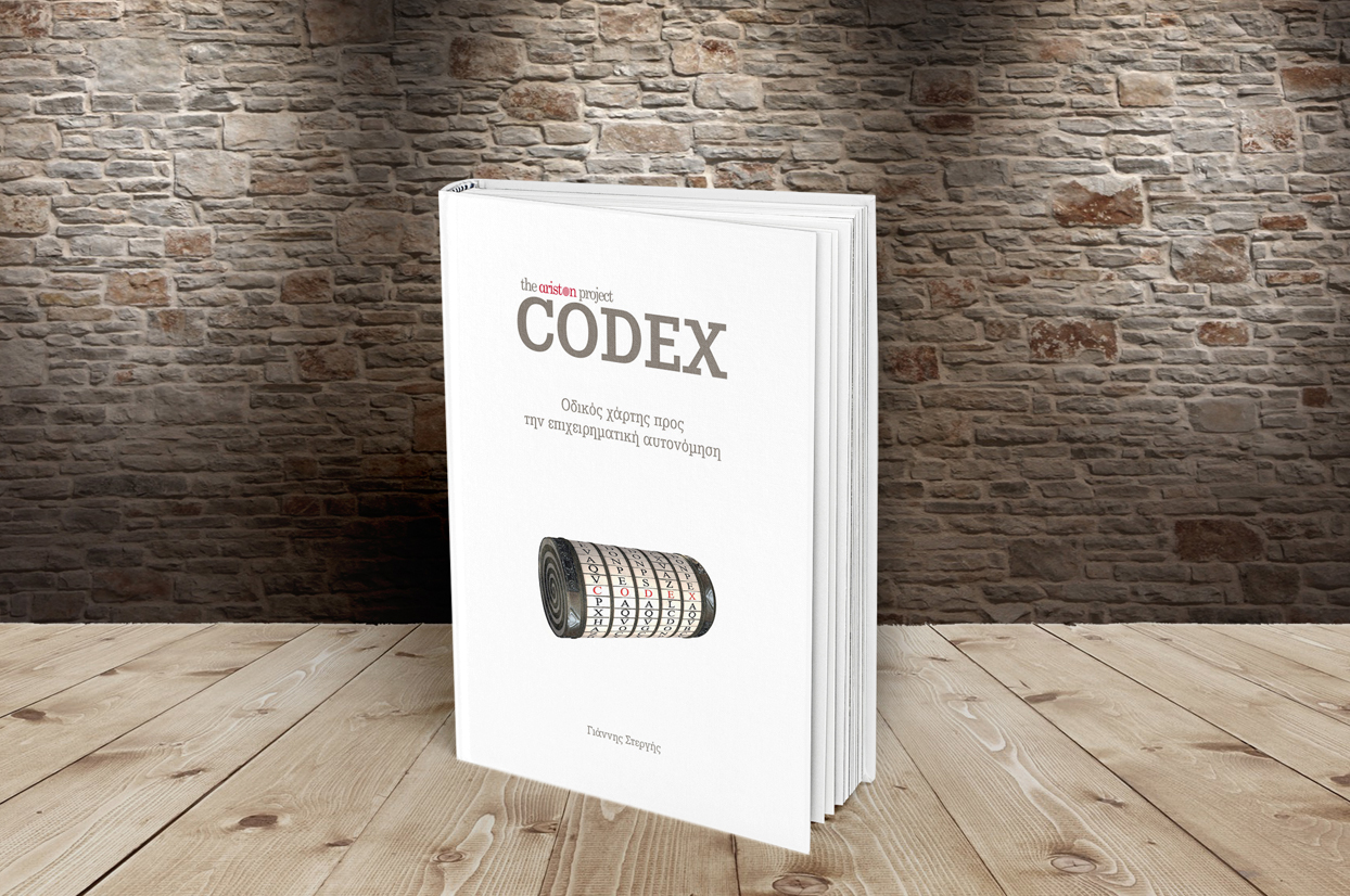 ariston codex